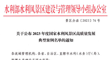 国家级名单公布！陕西唯一上榜！陕西澳门太阳集团2007官网实业参与管道建设！！！